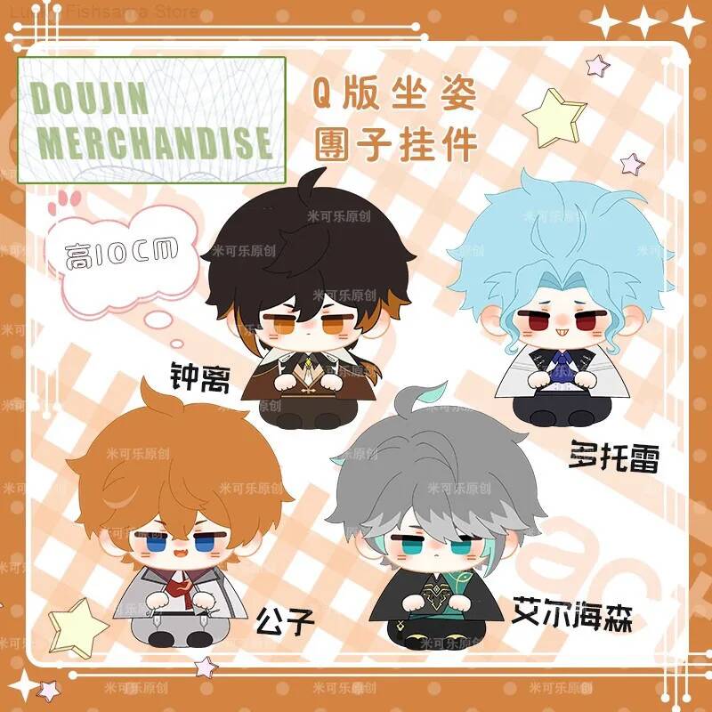 Anime Merchandise Dress - 애니메이션 오리지널 Zhongli Tartaglia Alhaitham Dottore