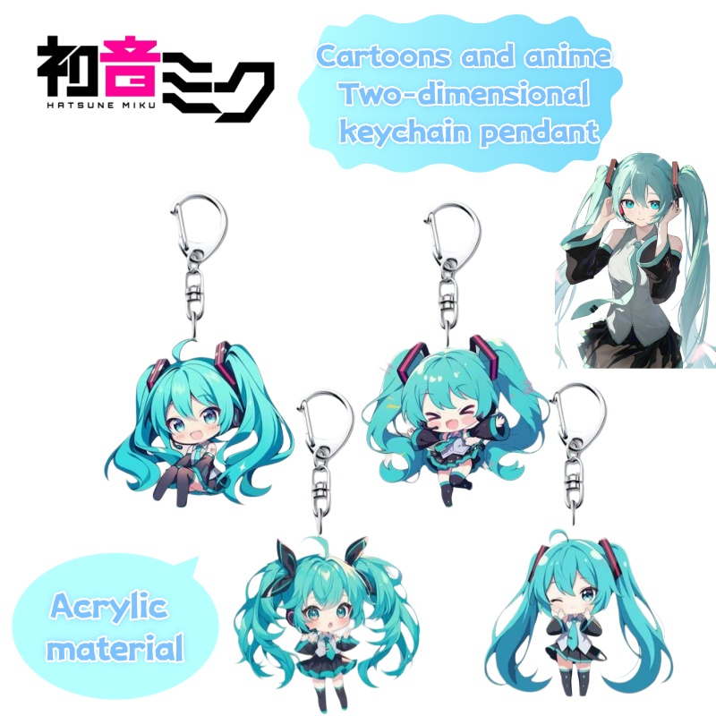 Anime Merchandise Japan - 하츠네 미쿠 만화 애니메이션 상품 독창적인
