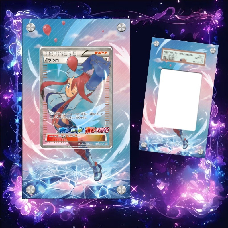 Anime Merchandise From Japan - 포켓몬 스카이라 카드 PTCG 키체인 애니메이션