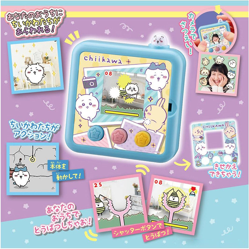 Anime Merchandise In Japanese - 일본 정품 치이카와 라코 다마고치 애니메이션