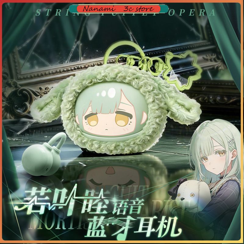 사전 판매 BanG Dream Ave Mujica Mo - Anime Merchandise 리뷰 및 가격