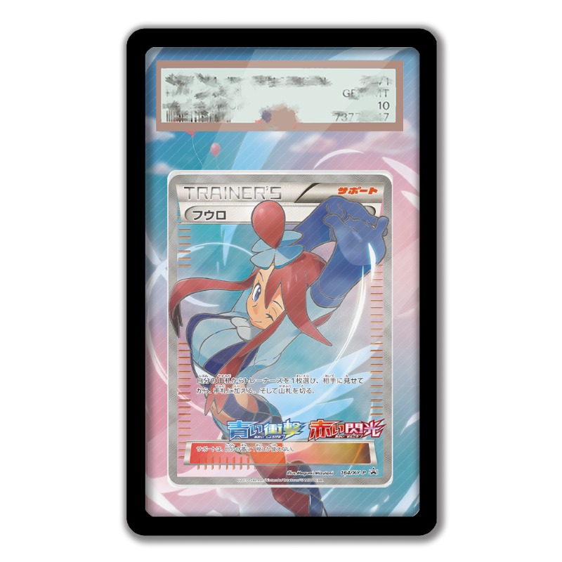 포켓몬 스카이라 카드 PTCG 키체인 애니메이션 게임  - Anime Merchandise From Japan 리뷰 및 가격