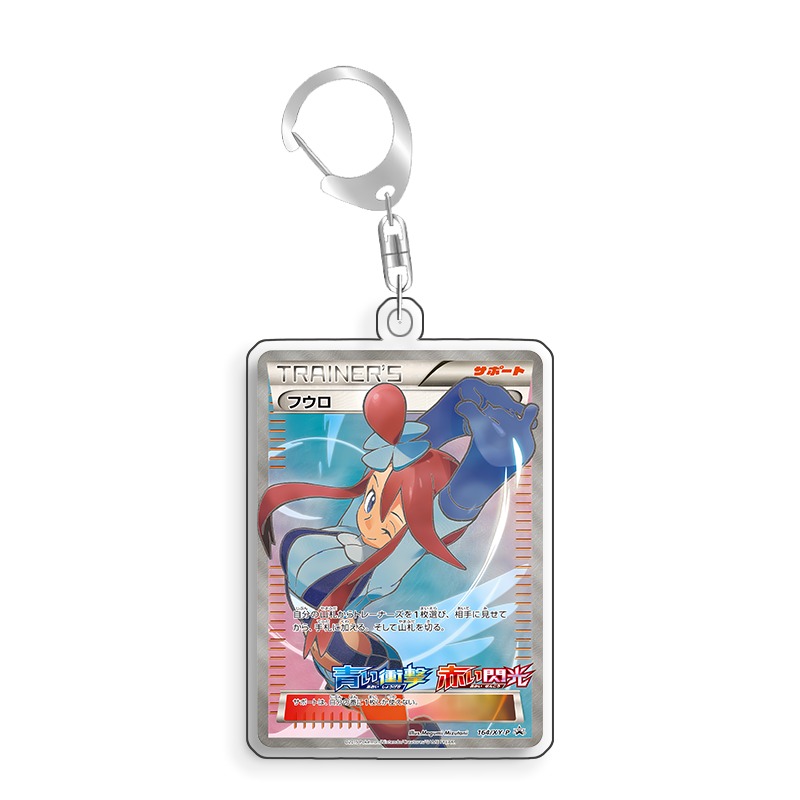 포켓몬 스카이라 카드 PTCG 키체인 애니메이션 게임  - Anime Merchandise From Japan 리뷰 및 가격